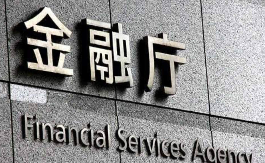 裁判官がインサイダー取引　証券取引等監視委員会が刑事告発　特捜部が在宅起訴