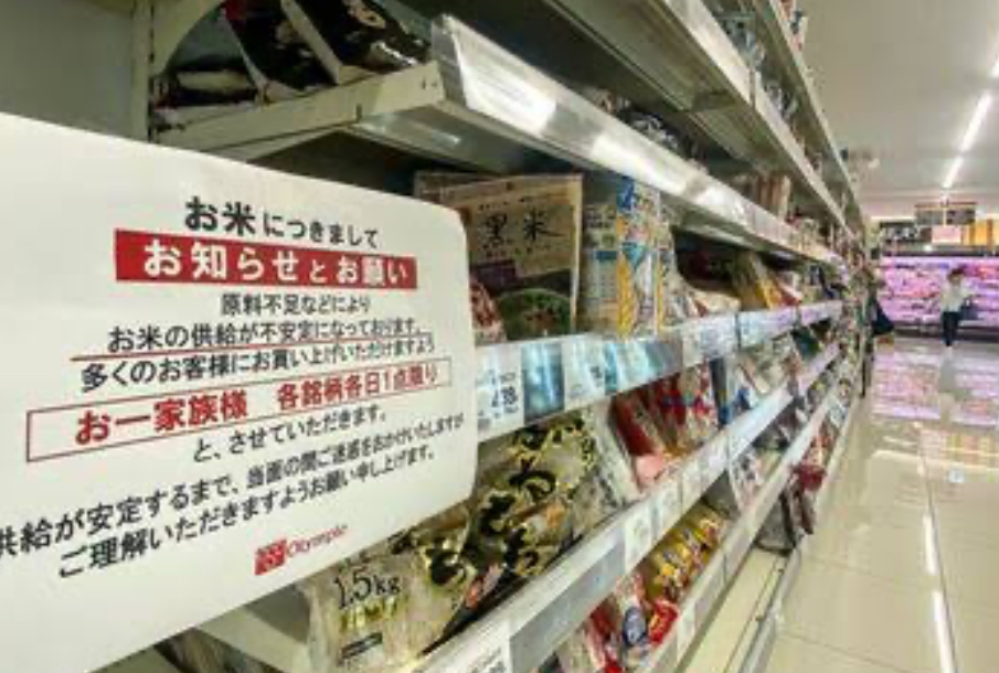 進次郎コメ担当大臣劇場顕在。名指しされたコメ騒動の犯人は、自白に追い込まれ