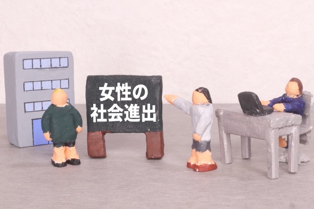 男児共同参画という名の下に（その1） 国の事業として有無を言わさず全国展開