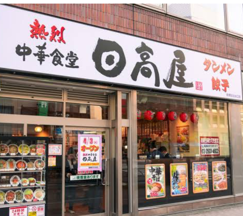 女性客が「日高屋で飲（や）ろうぜ」で業績ウハウハ