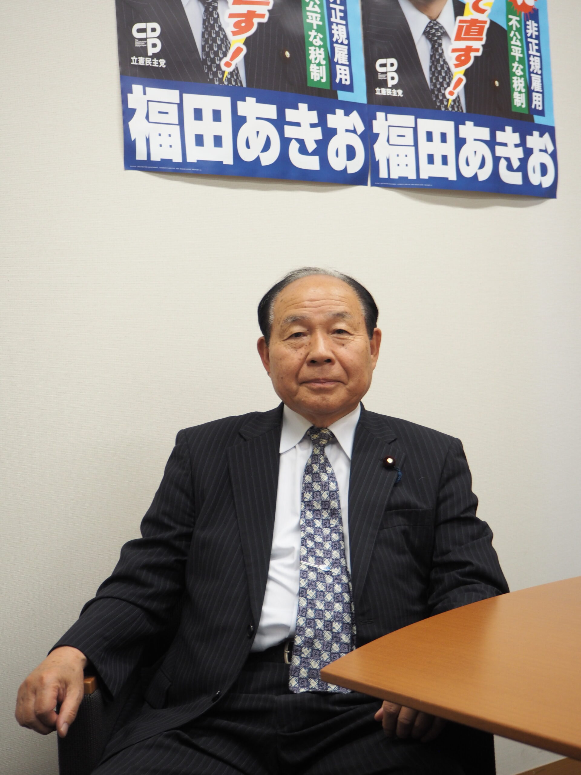 輸出還付金って何ですか？ マスコミが報道しない消費税の秘密