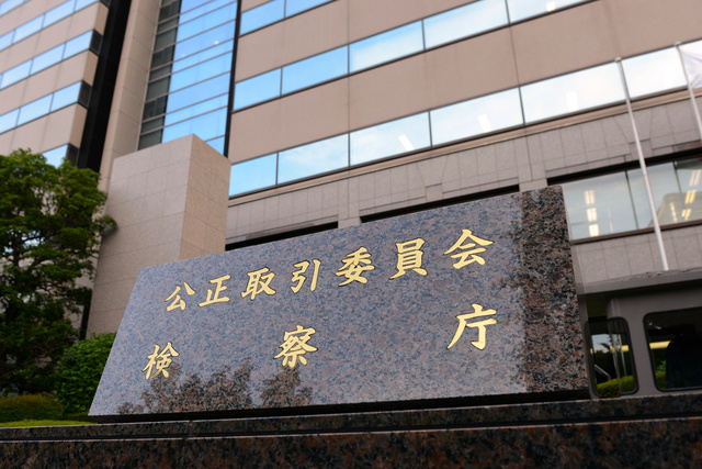 外国人労働者からむしり取る政治家と天下り官僚（下）