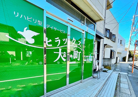 投資セミナー『神藤塾』の関係者が、鎌倉市の介護保険事業者に指定された理由